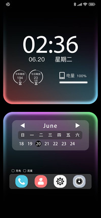 霓虹未来