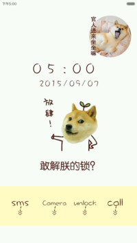 逗比系列