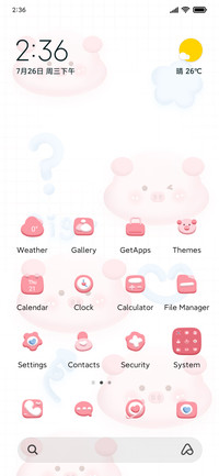 Dynamic pig