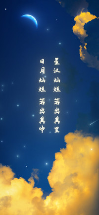 万里星云-拍信图库