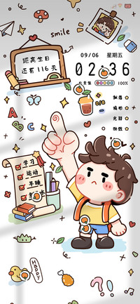 光影看呀开学啦