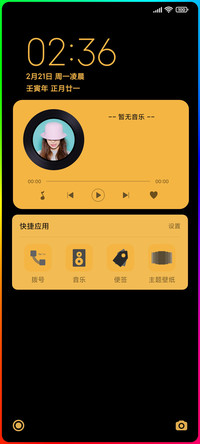 紫金王朝