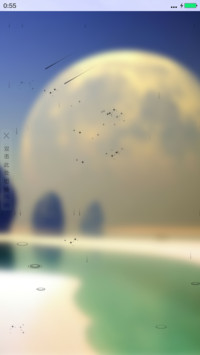 清新