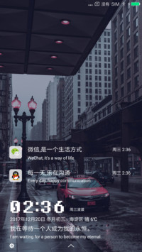 街角转角