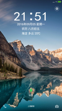 超清壁纸风波（内置多壁纸，音乐锁屏）