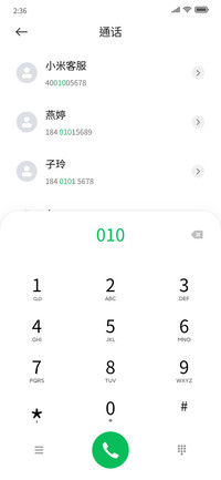 狮尾蝙蝠圆体