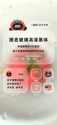 液态玻璃高清黑体