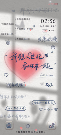 光影文字 爱意弥漫