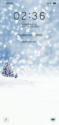 瑞雪