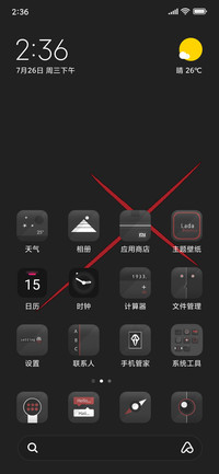 Samurai X
