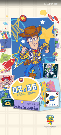 玩具总动员光影贴纸