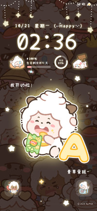 懒羊羊 发光全家福