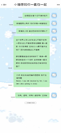 小猫和你一直在一起