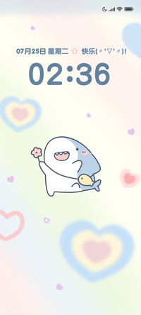 快乐鲨鲨星星壁纸