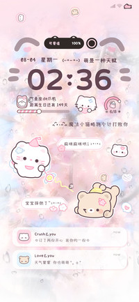 氛围 樱花小猫熊熊