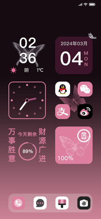 双模式 蝴蝶之粉