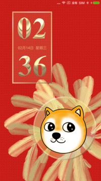 2018新年土豪金
