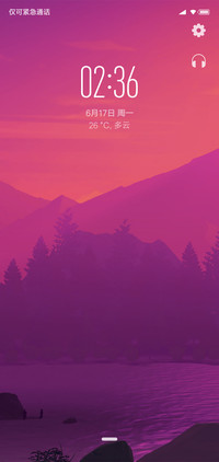 Sivn扁圆