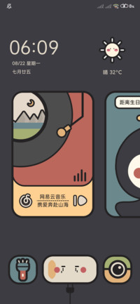莫兰迪卡片小组件