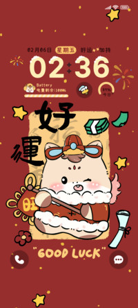 萌马送福好运到多图