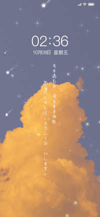 云朵杨枝甘露