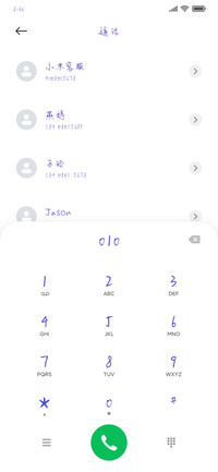 你是我的小宇宙