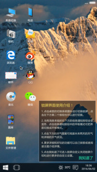 Z.双系统Windows10&amp;OS X精简版