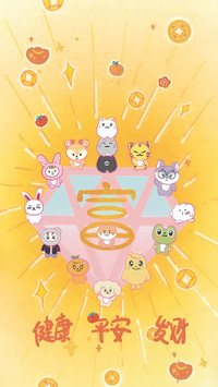 萌宠送福来