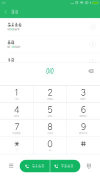 方正千屿千寻拼音体
