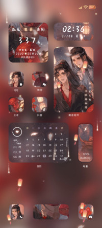 魔道祖师动画 组件