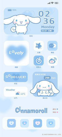 大耳狗 弥散甜心