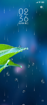雨寂