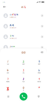 滚开我要变身啦