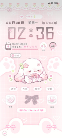 花园软萌香香小兔