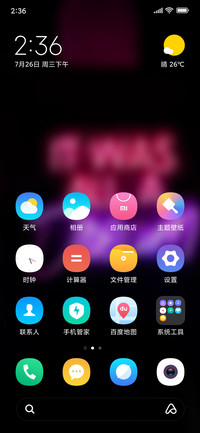 Official MIUI Theme_15