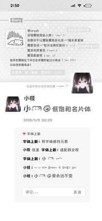 小猫的低饱和名片体