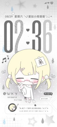 韩系 小呆萌萌心绪
