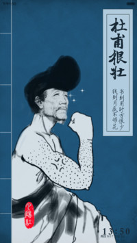 不要迷恋哥（好评返现+装逼神器）