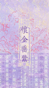 听雨闲数旧岁星辰