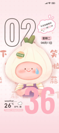 一切都蒜ok 多排版