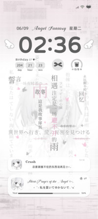重感光栅氛围感文字