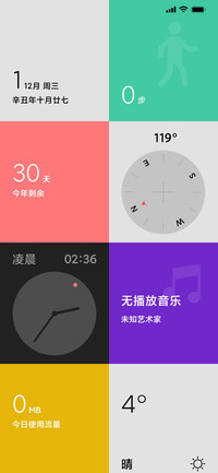 方块