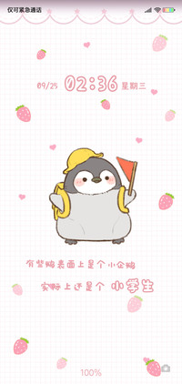换装游戏萌萌小企鹅