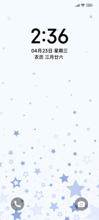 小星星