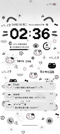 ins像素星耀小猫