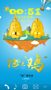 吉祥平安
