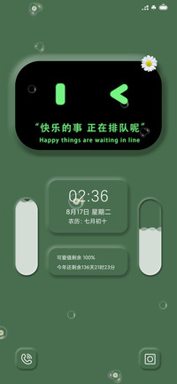 您有一份好运请查收