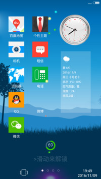 越夜越美丽（多功能锁屏+自由桌面）