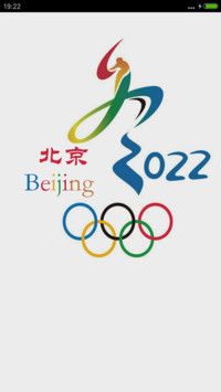 2022北京冬奥会