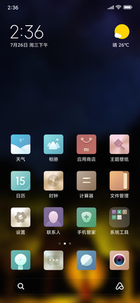 Official MIUI Theme_39
